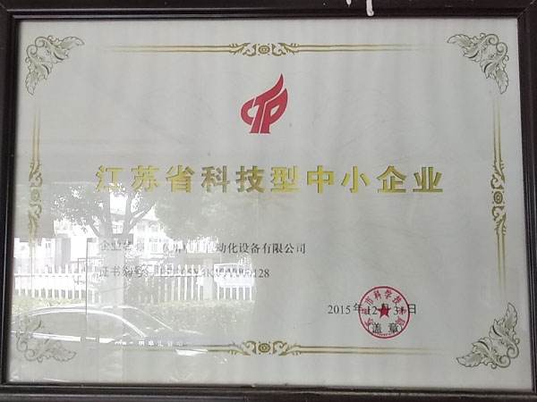 電泳涂裝