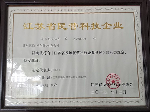 電泳涂裝