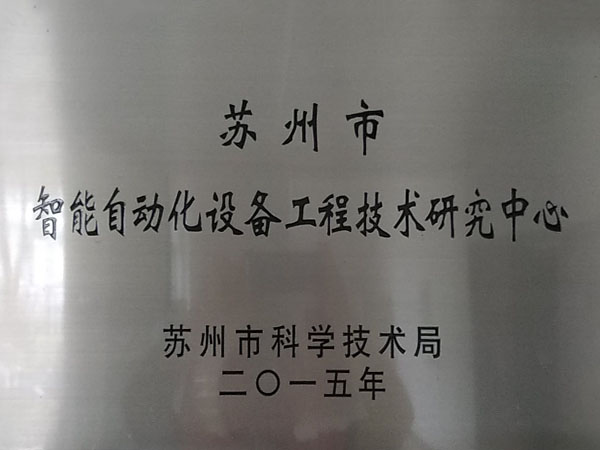 電泳涂裝